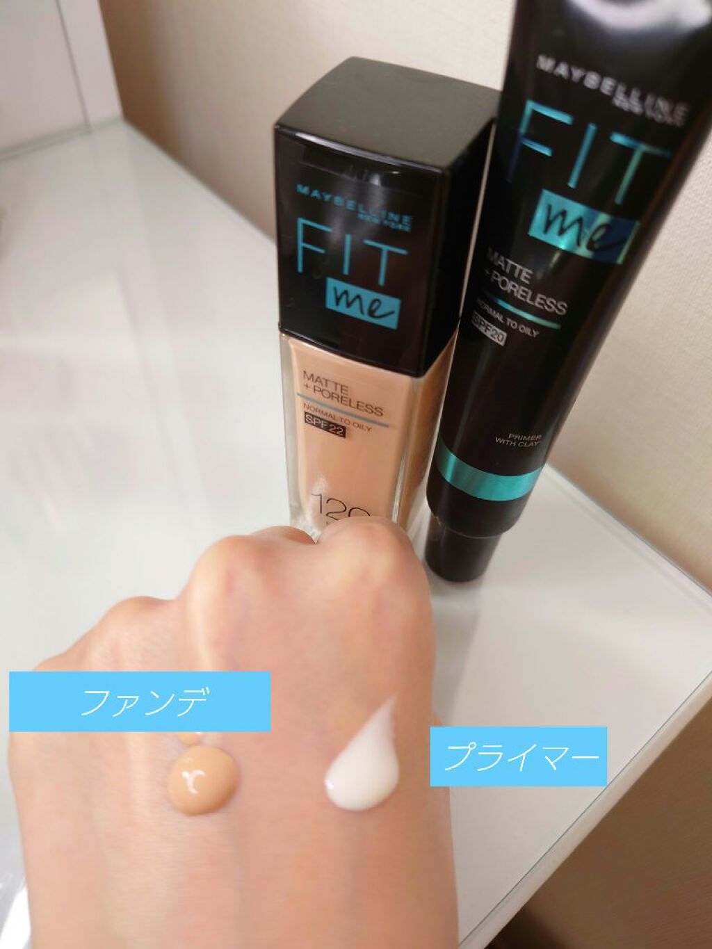 フィットミー プライマー/MAYBELLINE NEW YORK/化粧下地を使ったクチコミ（2枚目）