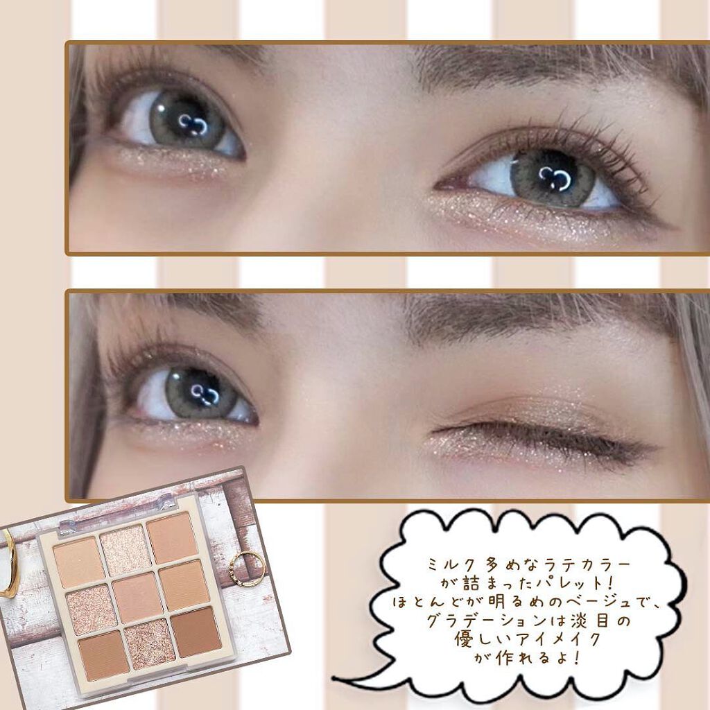 シャドウパレット/dasique/アイシャドウパレットを使ったクチコミ(4枚目)