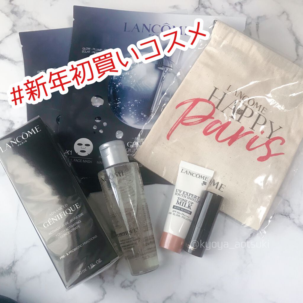 ジェニフィック アドバンスト N/LANCOME/美容液を使ったクチコミ(1枚目)