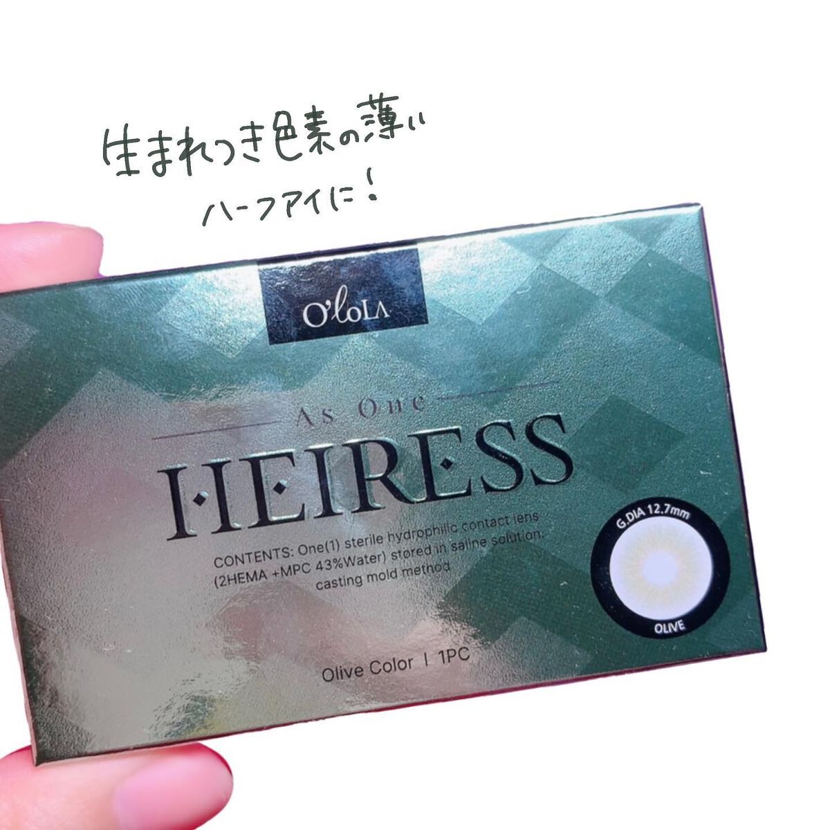 エアリス(Heiress)/OLOLA/カラーコンタクトレンズを使ったクチコミ(3枚目)