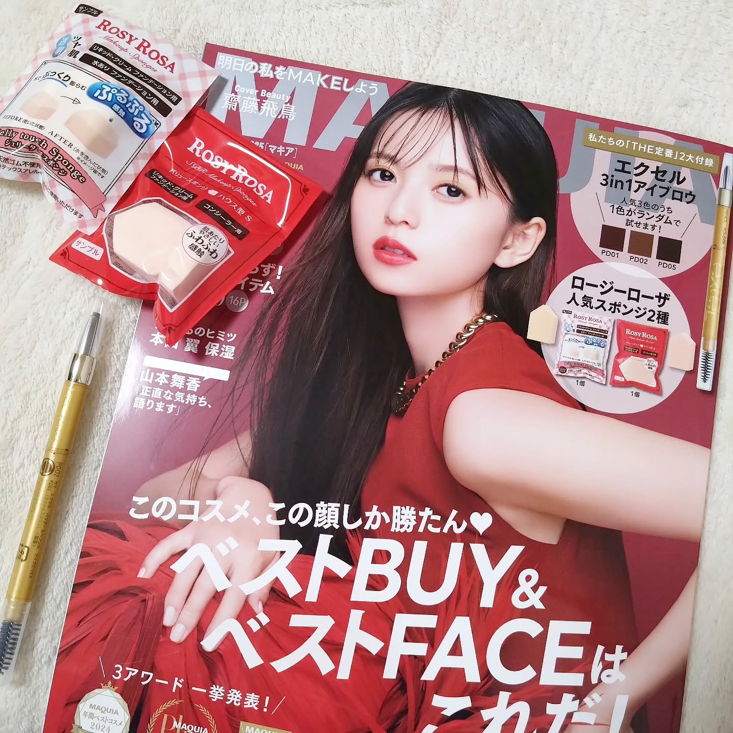 パウダー＆ペンシル　アイブロウＥＸ/excel/アイブロウペンシルを使ったクチコミ（1枚目）