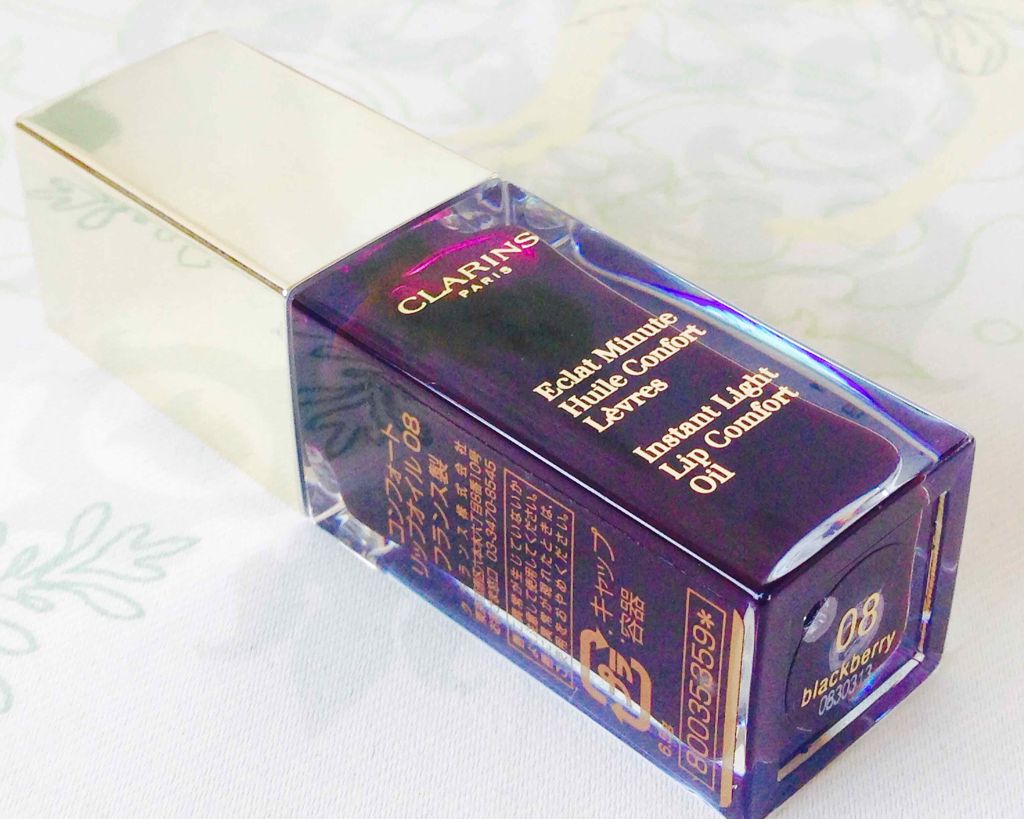 コンフォート リップオイル /CLARINS/リップグロスを使ったクチコミ（2枚目）