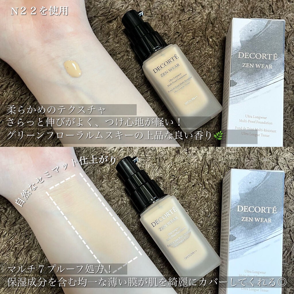 ãŒã³ ãŠã§ã¢ ãã«ã€ã/DECORTÃ/ãªããããã¡ã³ããŒã·ã§ã³ã䜿ã£ãã¯ãã³ãïŒ3æç®ïŒ