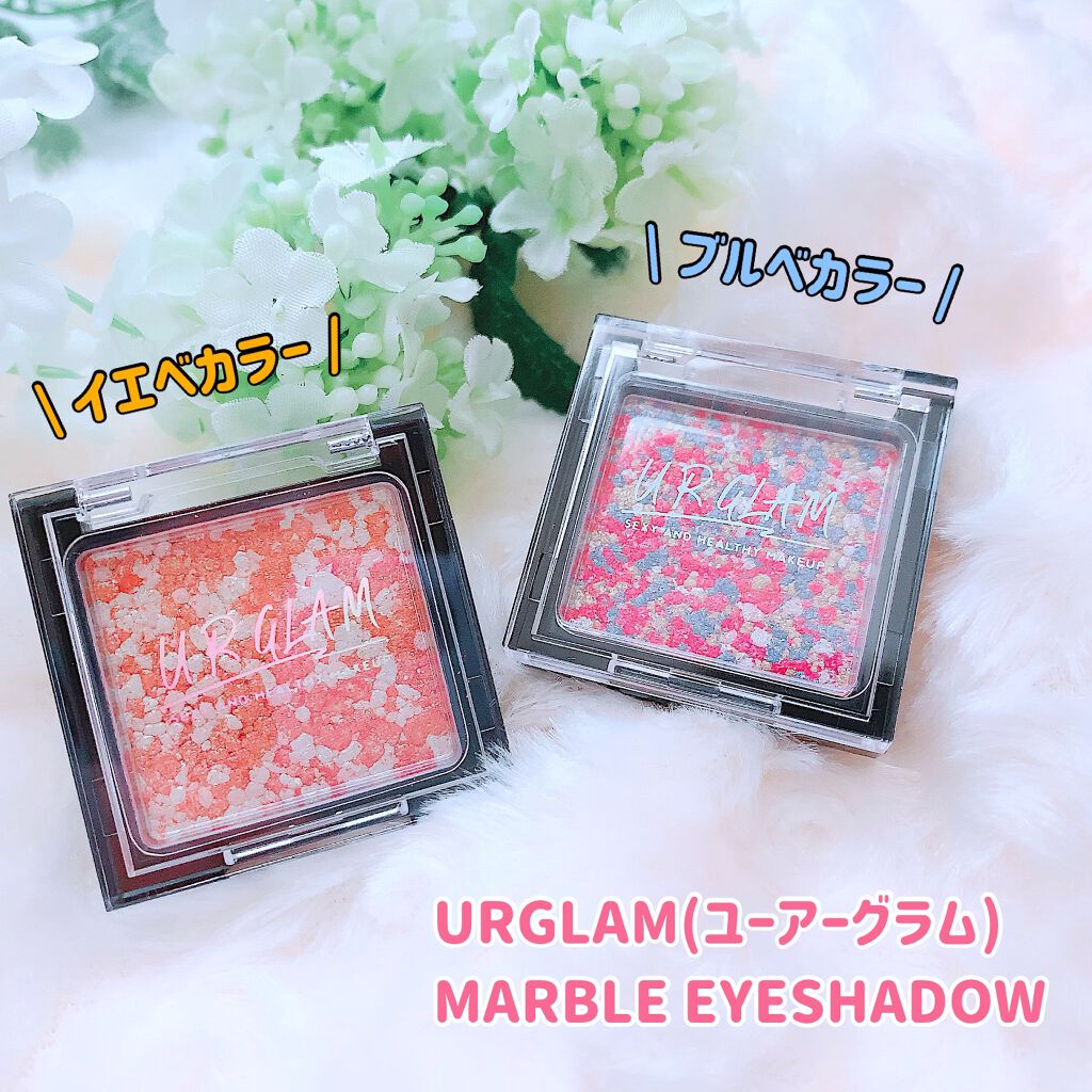 UR GLAM MARBLE EYESHADOW/U R GLAM/単色アイシャドウを使ったクチコミ(1枚目)