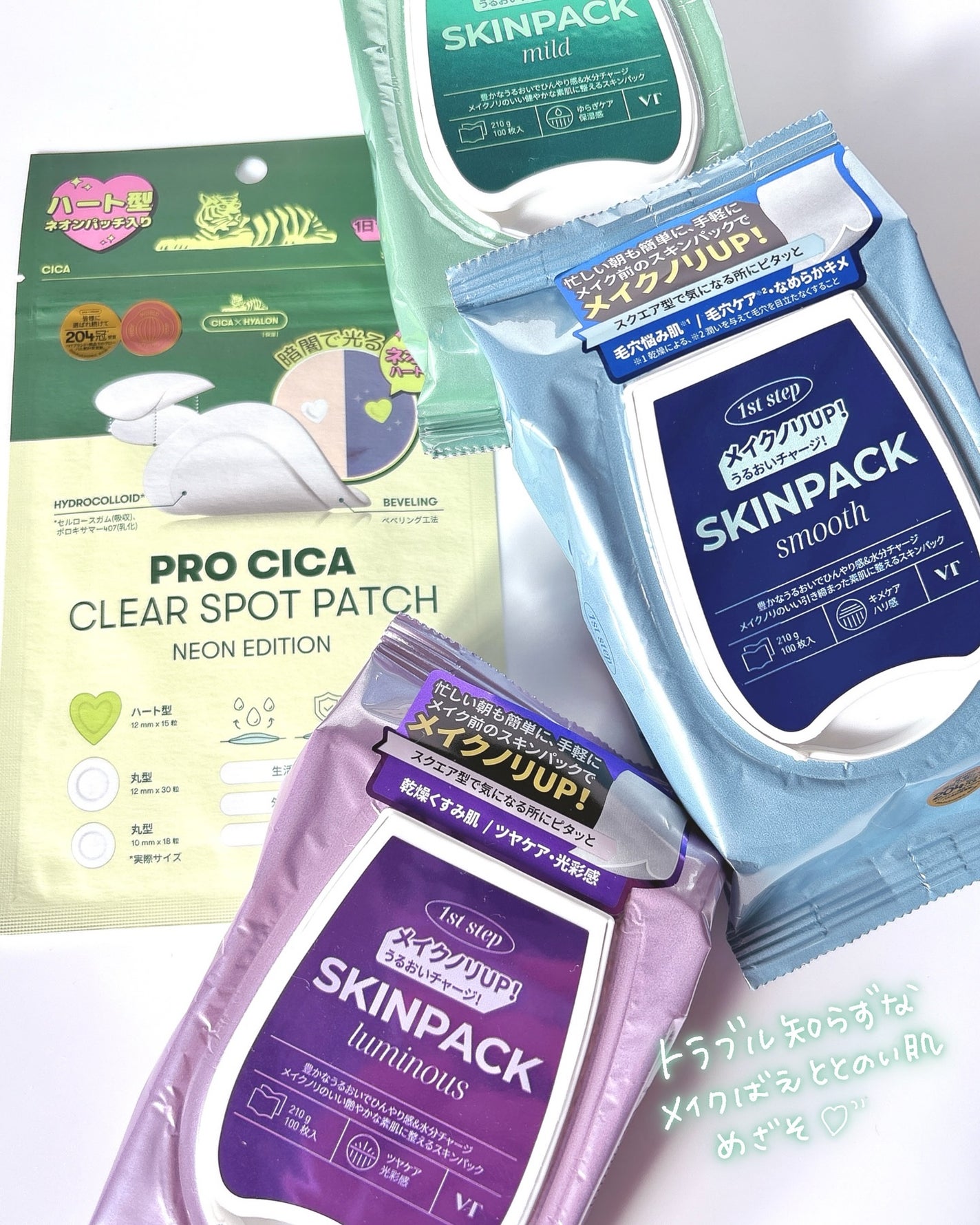 プロCICA クリアスポットパッチ/VT/その他スキンケアを使ったクチコミ(5枚目)