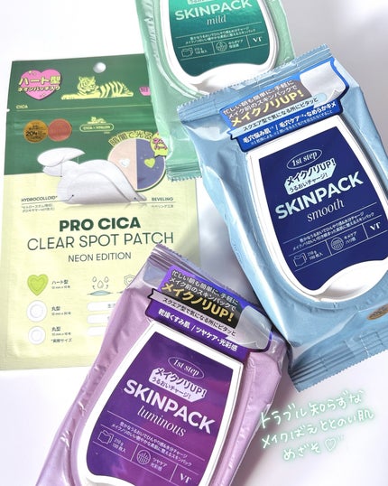 プロCICA クリアスポットパッチ/VT/その他スキンケアを使ったクチコミ(5枚目)