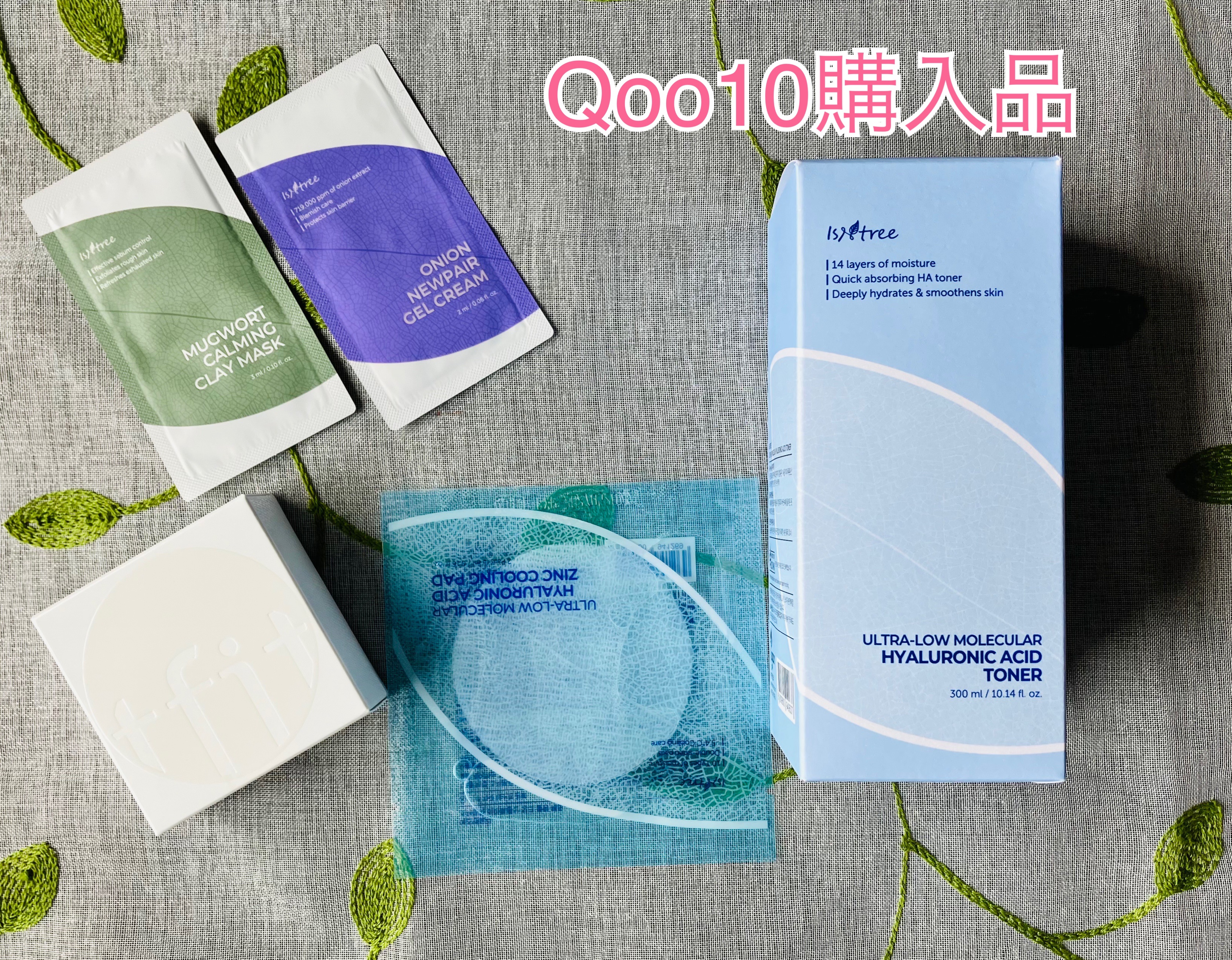 超低分子ヒアルロン酸セラム/Isntree/美容液を使ったクチコミ（1枚目）