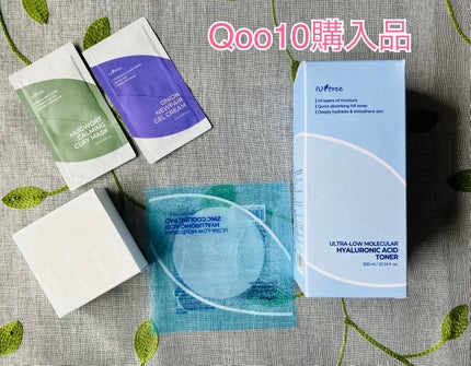 超低分子ヒアルロン酸セラム/Isntree/美容液を使ったクチコミ(1枚目)