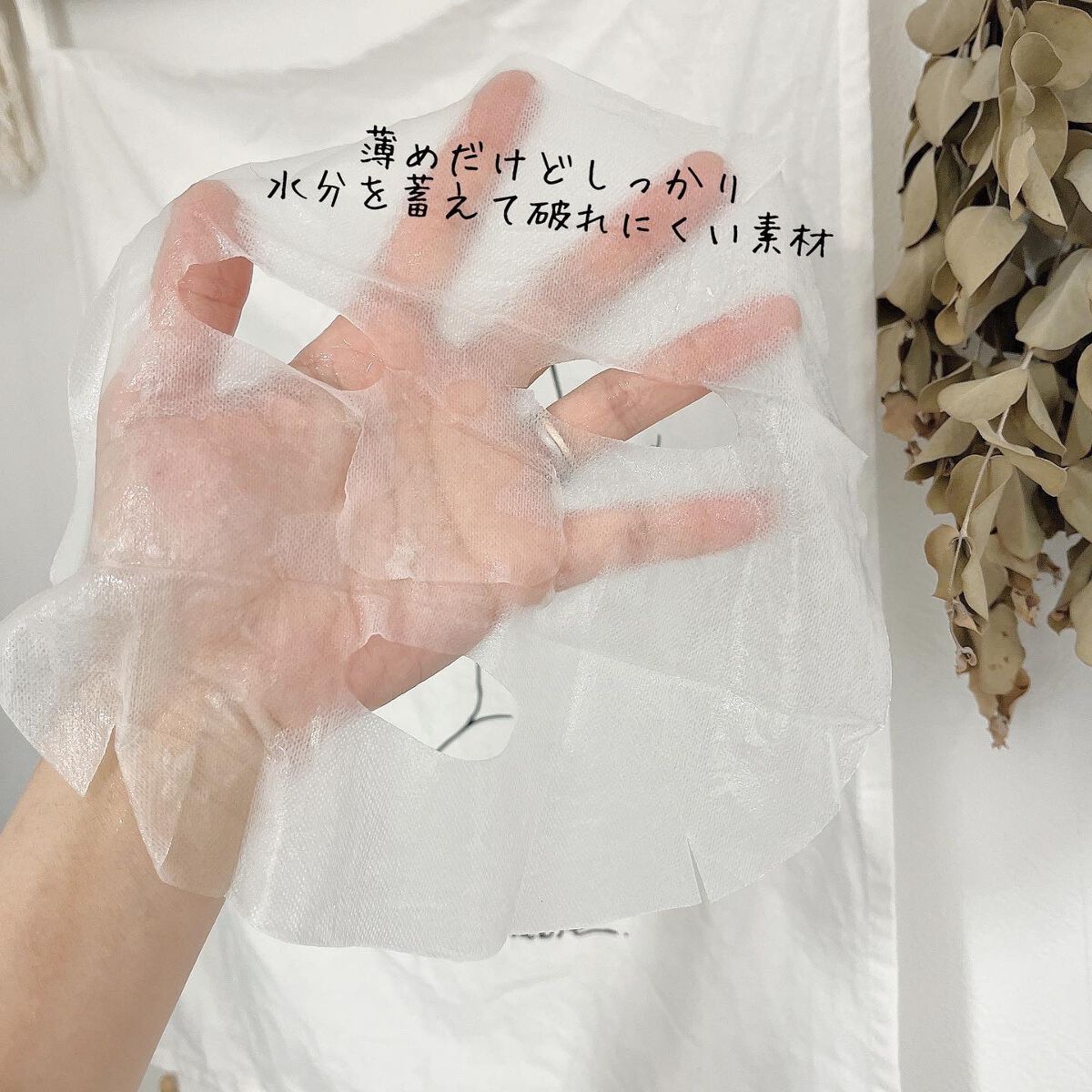 AGアルティメットマスク フェイシャルエッセンスマスク/AGアルティメット/シートマスク・パックを使ったクチコミ(2枚目)