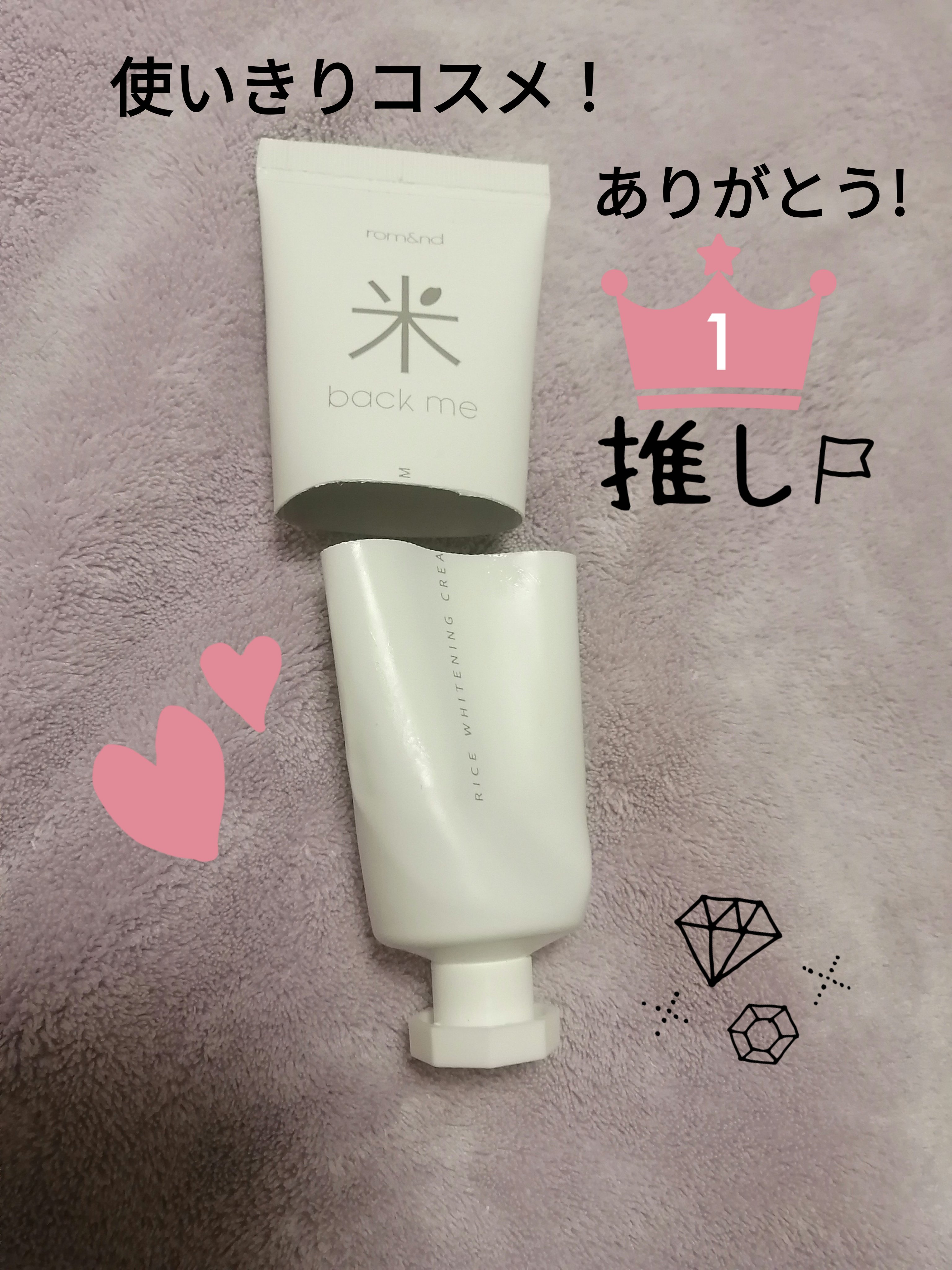 Qoo10/Qoo10/シートマスク・パックを使ったクチコミ（1枚目）