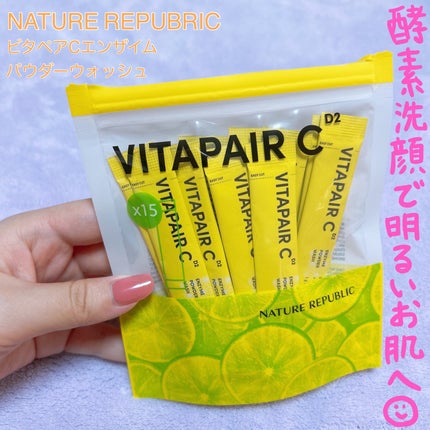 ビタペアC酵素洗顔パウダー/ネイチャーリパブリック/洗顔パウダーを使ったクチコミ(1枚目)