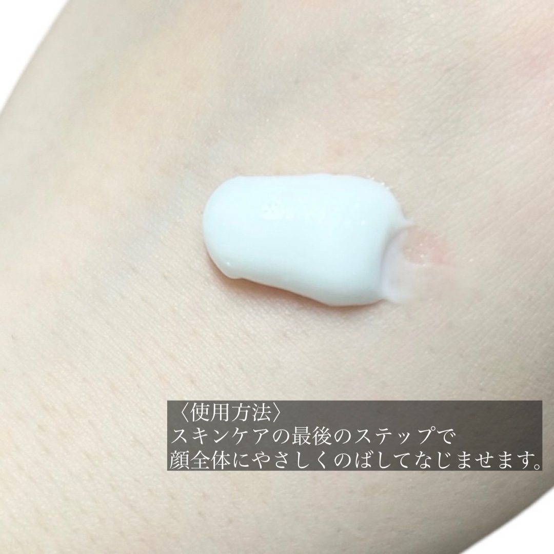 ペプチドリカバリークリーム/OGANACELL/フェイスクリームを使ったクチコミ（3枚目）