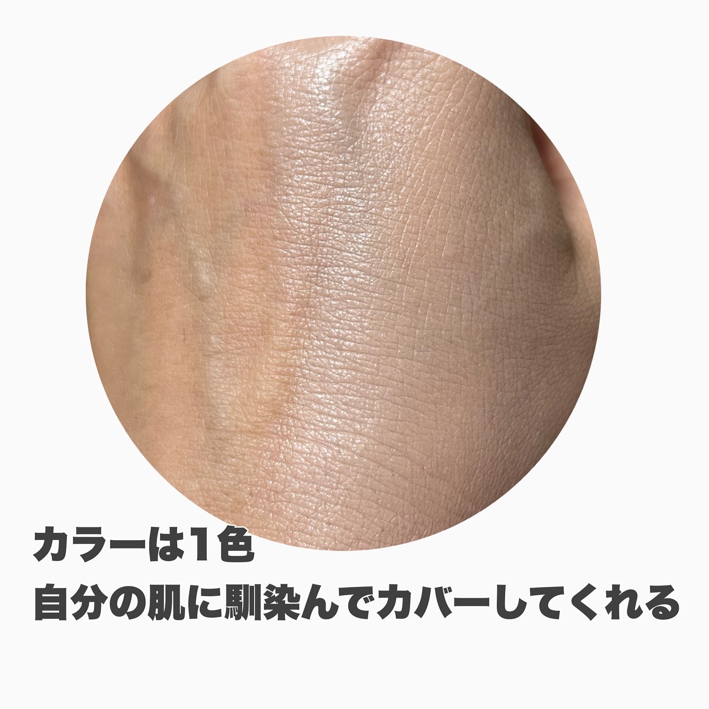 V3シャイニングファンデーション/SPICARE/クッションファンデーションを使ったクチコミ（3枚目）