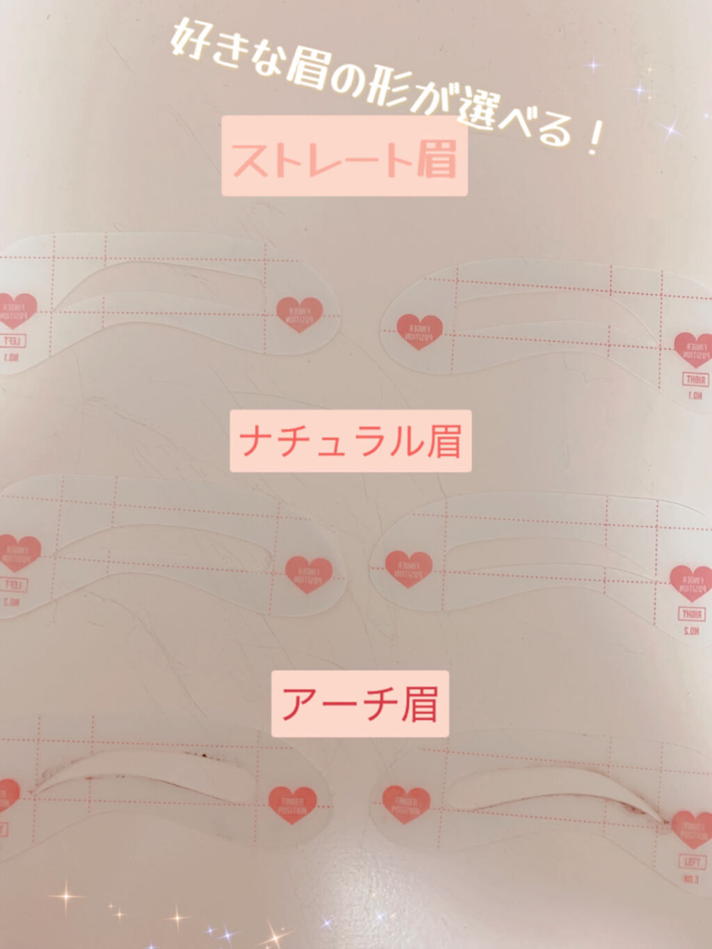アイブロウテンプレート/セリア/その他アイブロウを使ったクチコミ（3枚目）