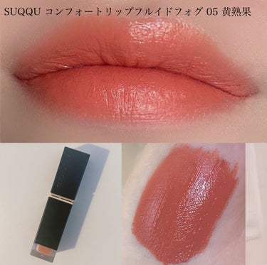 シアー マット リップスティック 101 白茶<限定色> / SUQQU(スック ...
