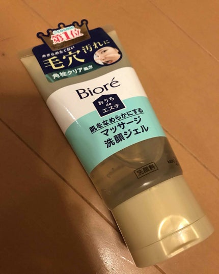 ウォッシャブル コールド クリーム/ちふれ/クレンジングクリームを使ったクチコミ(2枚目)