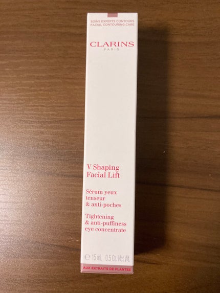 グラン アイ セラム V/CLARINS/アイケア・アイクリームを使ったクチコミ(3枚目)