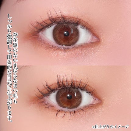 ケイト カールアウェイキングマスカラ/KATE/マスカラを使ったクチコミ(4枚目)