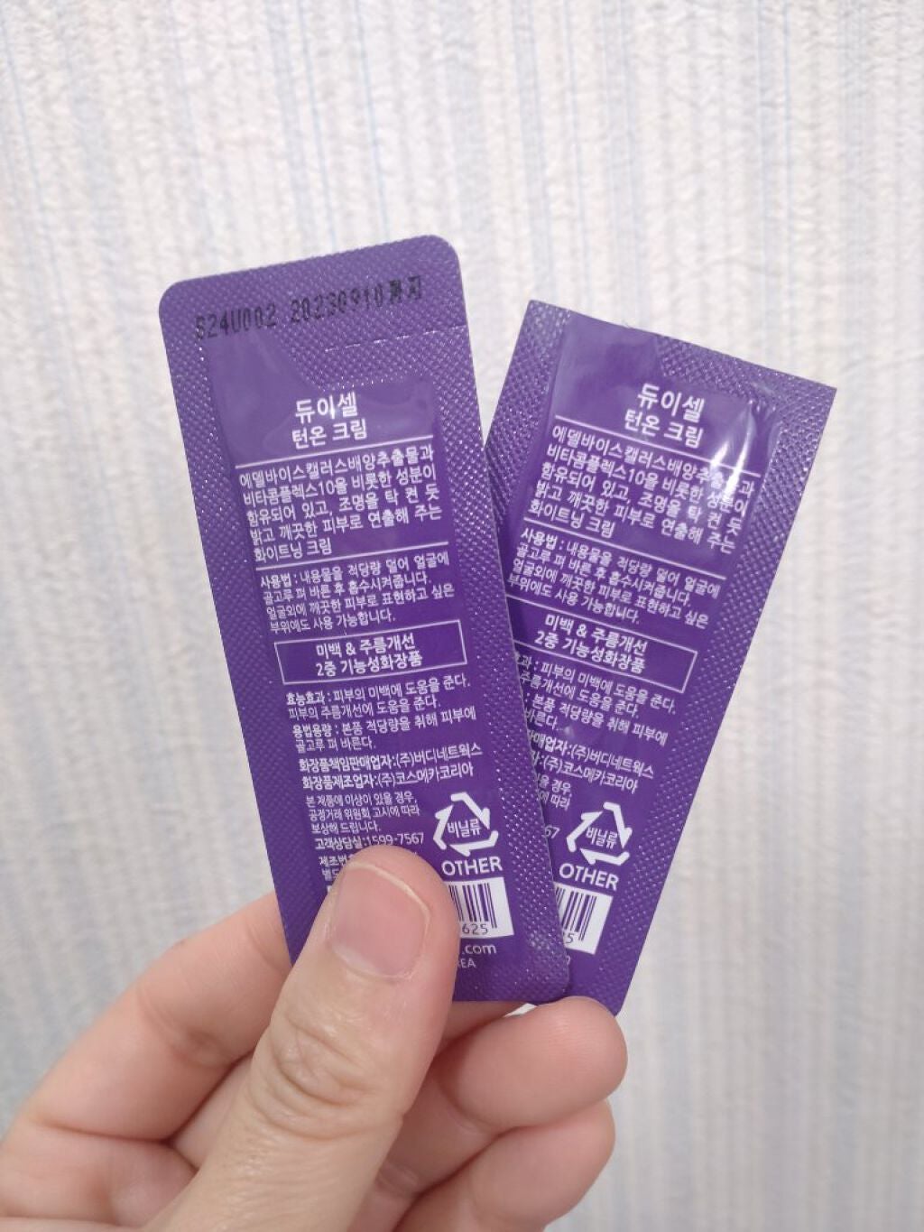 デュイセル ターンオンクリーム/DEWYCEL/フェイスクリームを使ったクチコミ(2枚目)