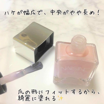 ネイルケール/nails inc./マニキュアを使ったクチコミ(2枚目)