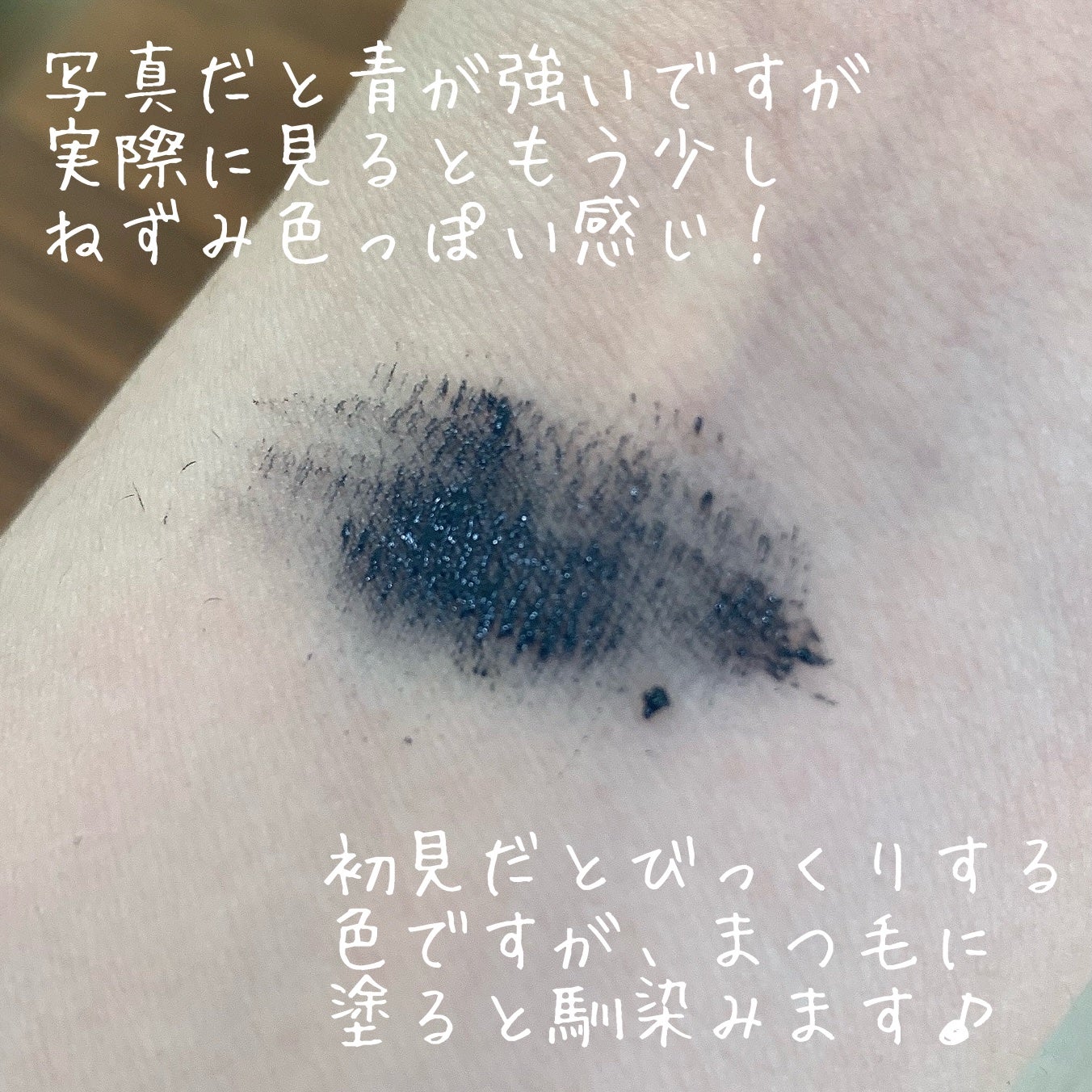 スカイハイ/MAYBELLINE NEW YORK/マスカラを使ったクチコミ(4枚目)