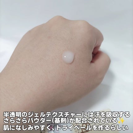 8x4 アロマスイッチ 涼感ネックジェル マンハッタンリネンの香り/8x4/デオドラント・制汗剤を使ったクチコミ(4枚目)