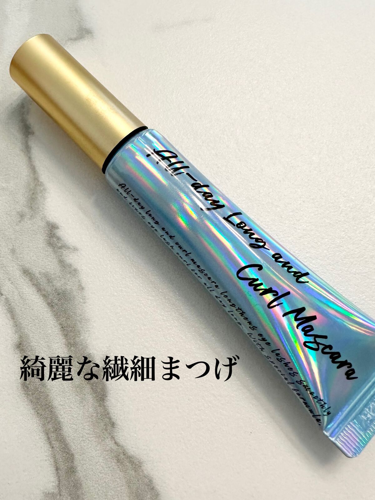 オールデイ ロング アンド カール マスカラ/Milk Touch/マスカラを使ったクチコミ(1枚目)