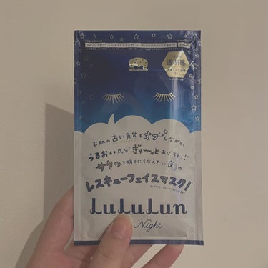 ルルルンワンナイト レスキュー角質オフ/ルルルン/シートマスク・パックを使ったクチコミ（1枚目）