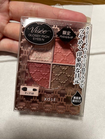 グロッシーリッチ アイズ N/Visée/アイシャドウパレットを使ったクチコミ(1枚目)