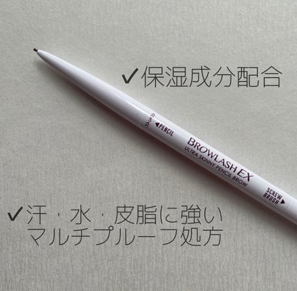ブロウラッシュEX ウルトラスキニーペンシルブロウ N/ブロウラッシュ/アイブロウペンシルを使ったクチコミ(3枚目)