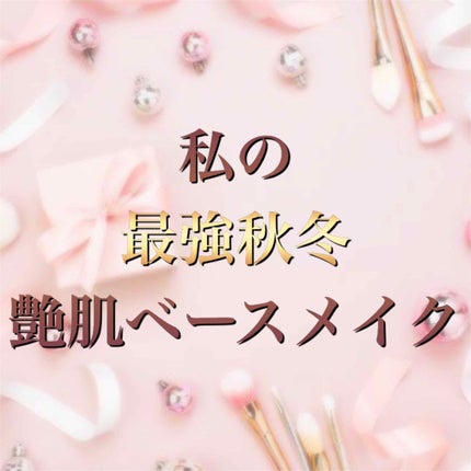 エレガンス ラ プードル オートニュアンス リクスィーズ/Elégance/プレストパウダーを使ったクチコミ(1枚目)
