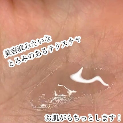 VC100エッセンスローション EX/ドクターシーラボⓇ/化粧水を使ったクチコミ(3枚目)