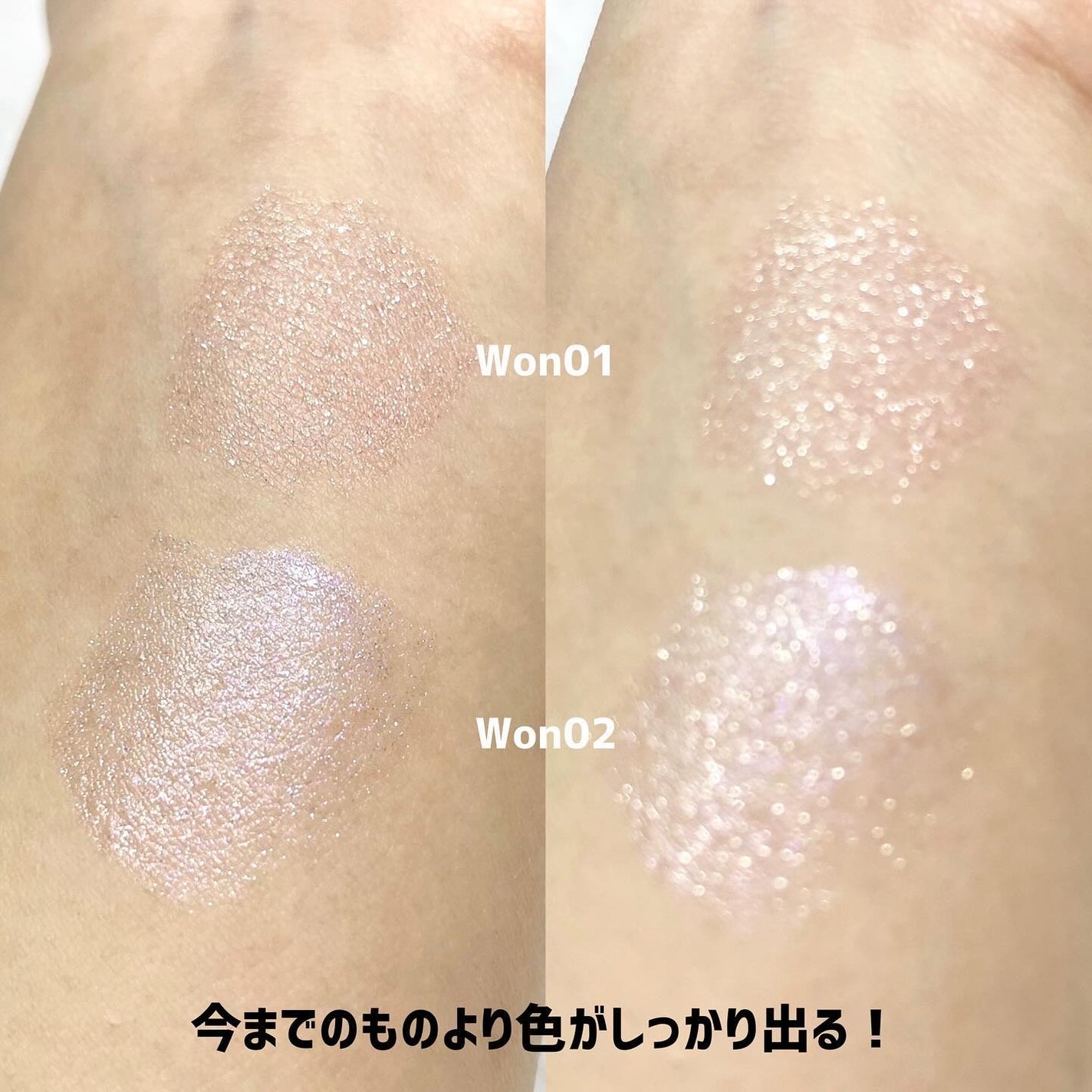 うるみリキッドライナー/muice/リキッドアイライナーを使ったクチコミ(3枚目)