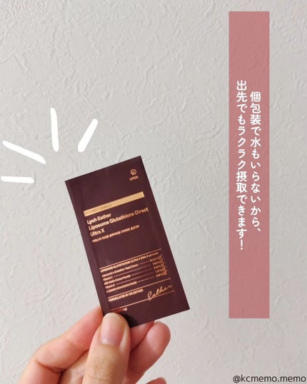 ヨエスターGLTダイレクトウルトラX/ESTHER FORMULA/美容サプリメントを使ったクチコミ(3枚目)