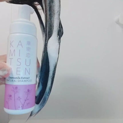 ナチュラルシャンプー/ヘアコンディショナー/華密恋/市販シャンプーを使ったクチコミ(4枚目)