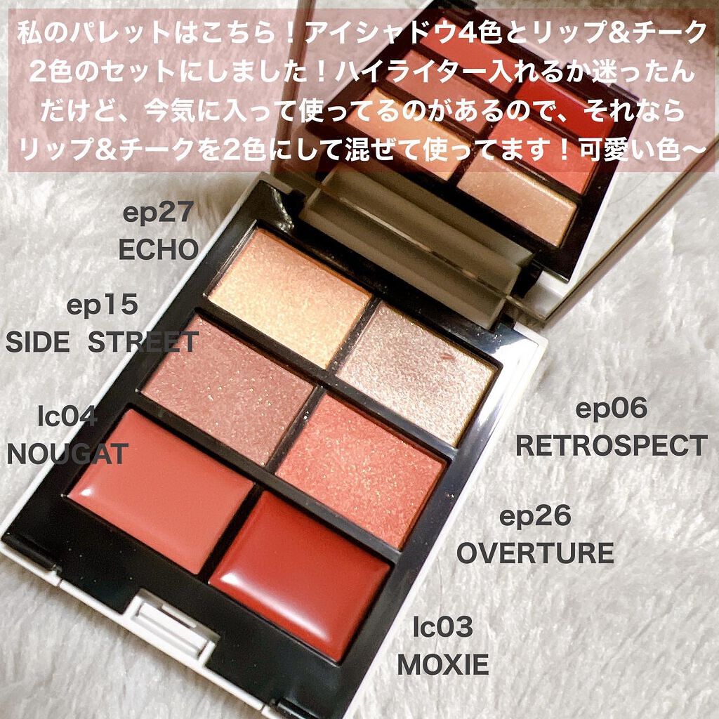 MY MIXED PALETTE 6色カスタムパレット 26 OVERTURE/MN/マルチパレットを使ったクチコミ（3枚目）