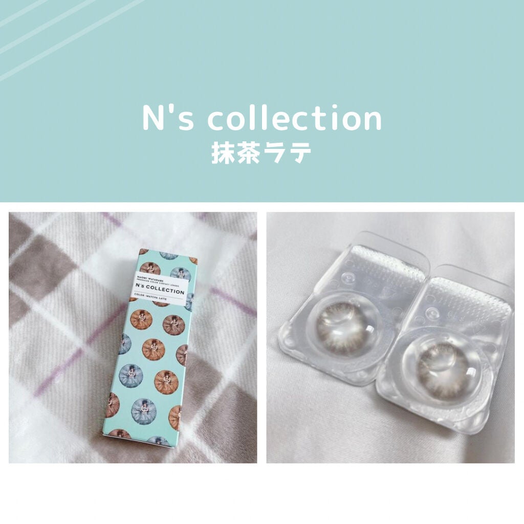 N’s COLLECTION 1day/N’s COLLECTION/ワンデー(1DAY)カラコンを使ったクチコミ(1枚目)