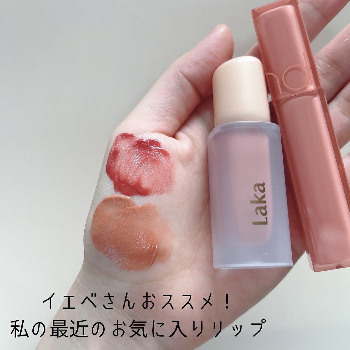 デュイフルウォーターティント/rom&nd/リップティントを使ったクチコミ(1枚目)