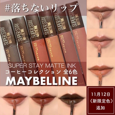 SPステイ マットインク/MAYBELLINE NEW YORK/口紅 by talico*