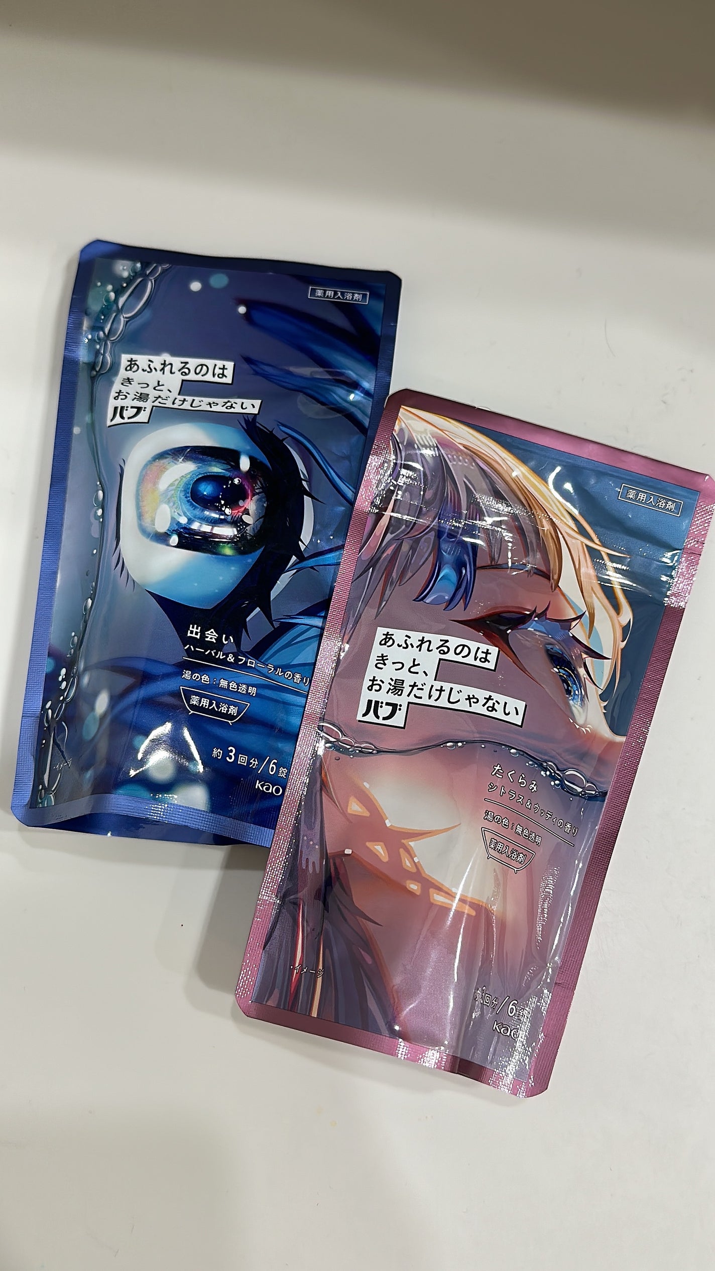 バブ あふれるのはきっと、お湯だけじゃない たくらみ シトラス&ウッディの香り/バブ/炭酸系入浴剤を使ったクチコミ(1枚目)