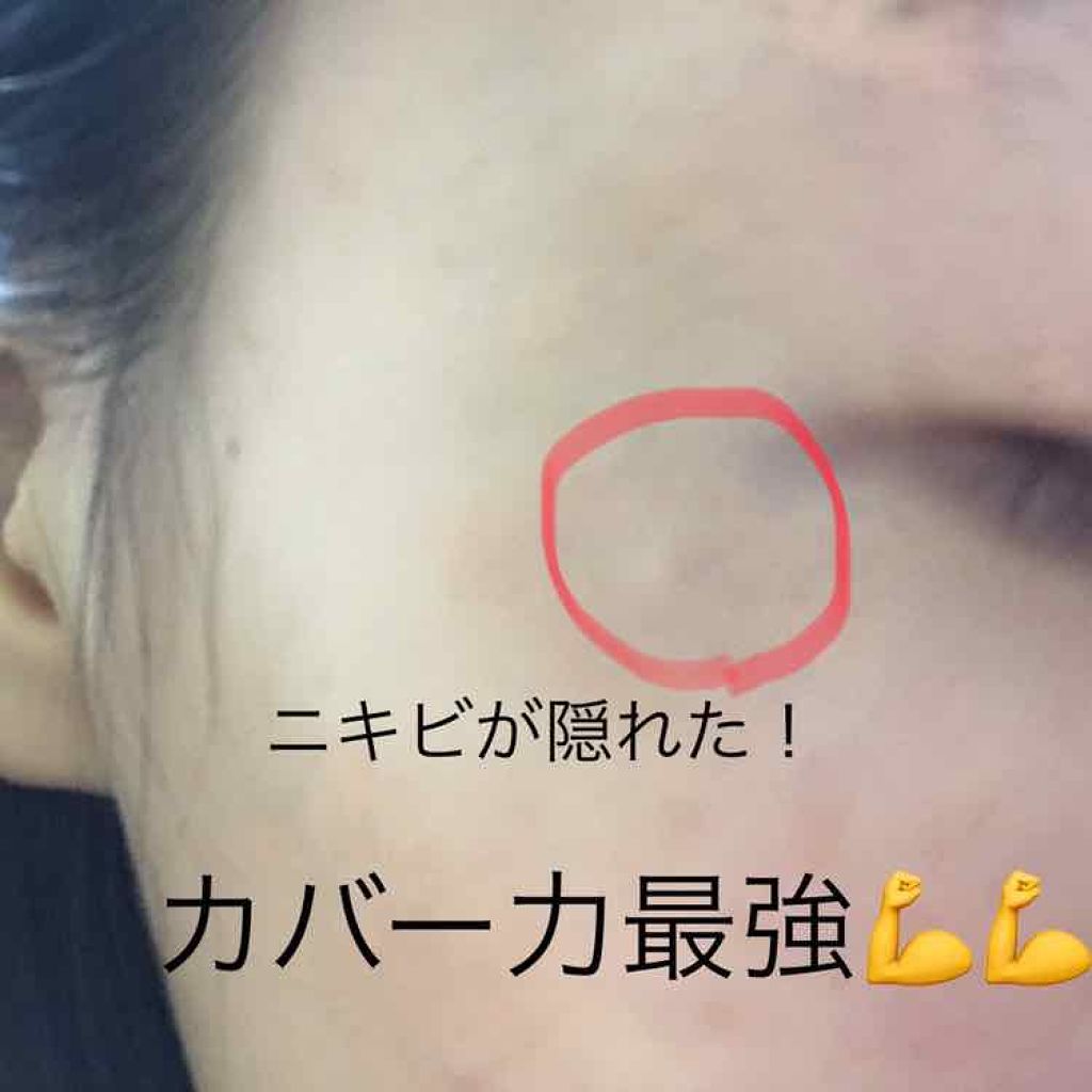 スポッツカバー ファウンデイション/SHISEIDO/クリームコンシーラーを使ったクチコミ(3枚目)