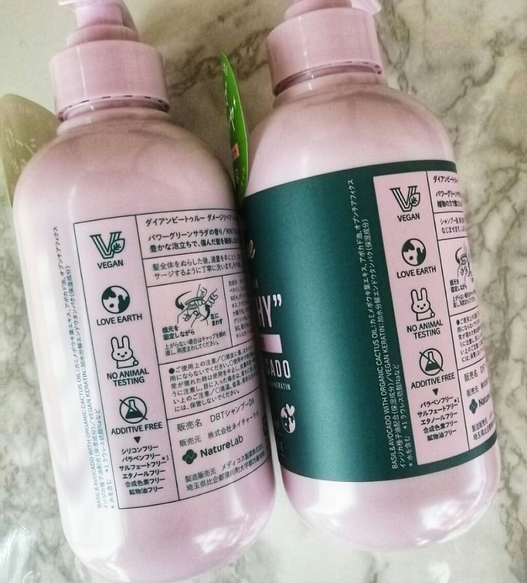 Diane Be True(ダイアンビートゥルー)/HEALTHY / ダメージ /シャンプー&トリートメント/ダイアンビートゥルー/市販シャンプーを使ったクチコミ(2枚目)