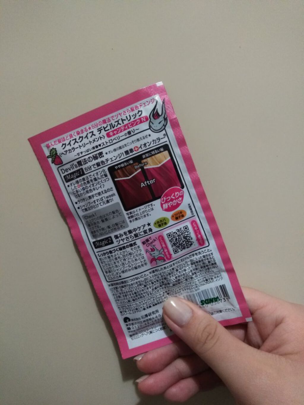 デビルズトリック/クイスクイス/ヘアカラーを使ったクチコミ(4枚目)