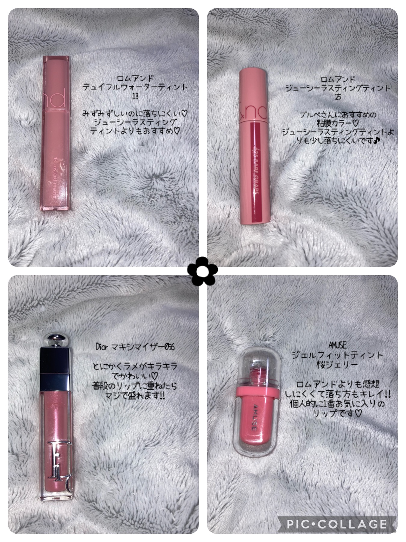 ディオール アディクト リップ マキシマイザー/Dior/リップグロスを使ったクチコミ（2枚目）