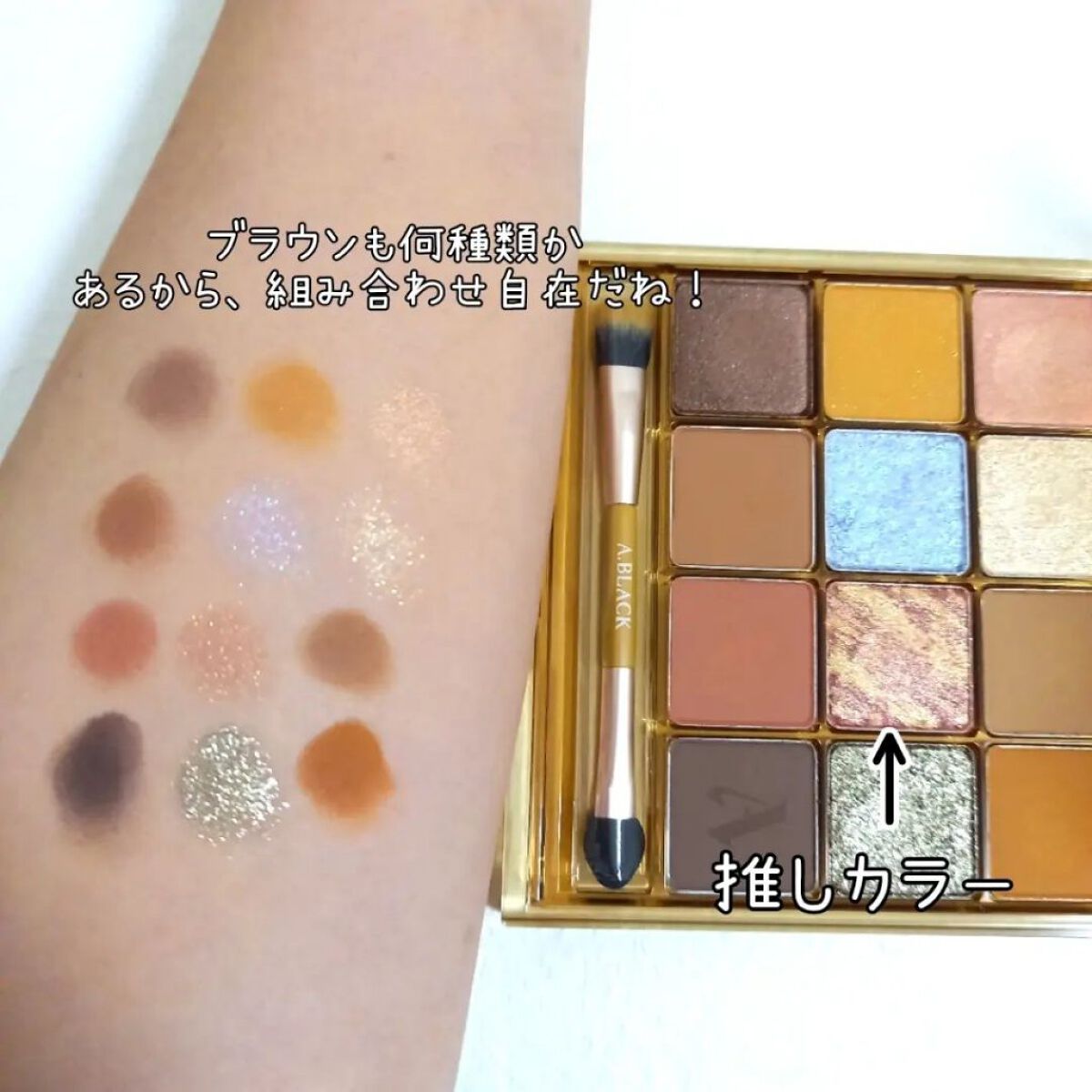 グラムチェンジマルチパレット/A.BLACK/マルチパレットを使ったクチコミ（3枚目）