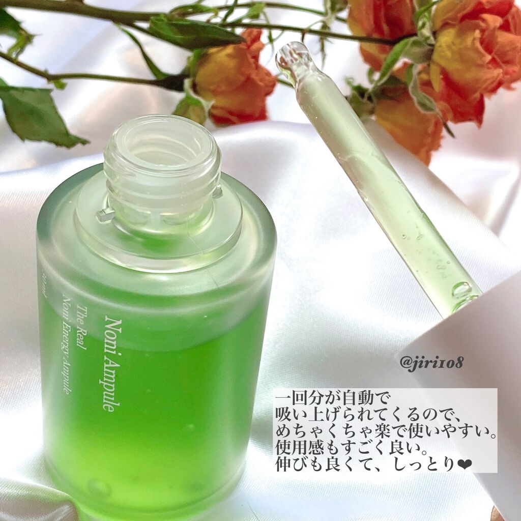 Noni Ampule/celimax/美容液を使ったクチコミ（3枚目）