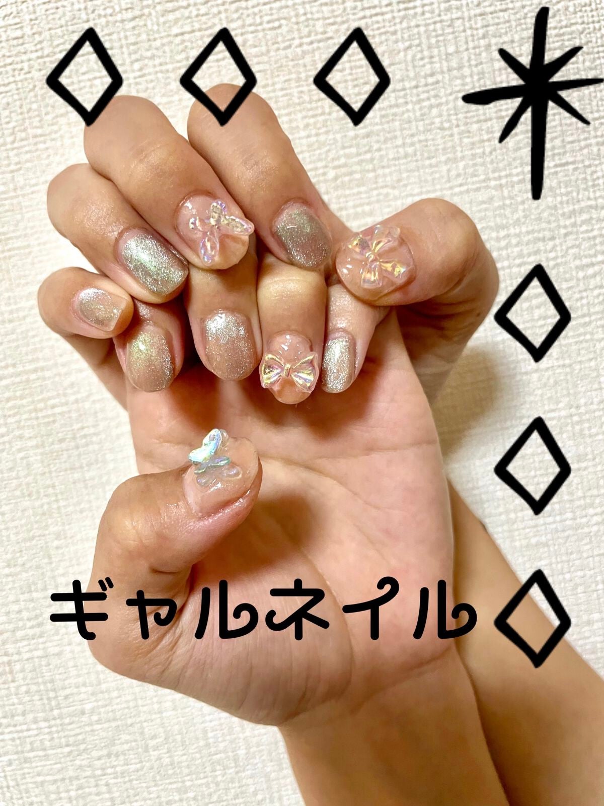マグネットジェル/NAILTOWN/ジェルネイルを使ったクチコミ(1枚目)
