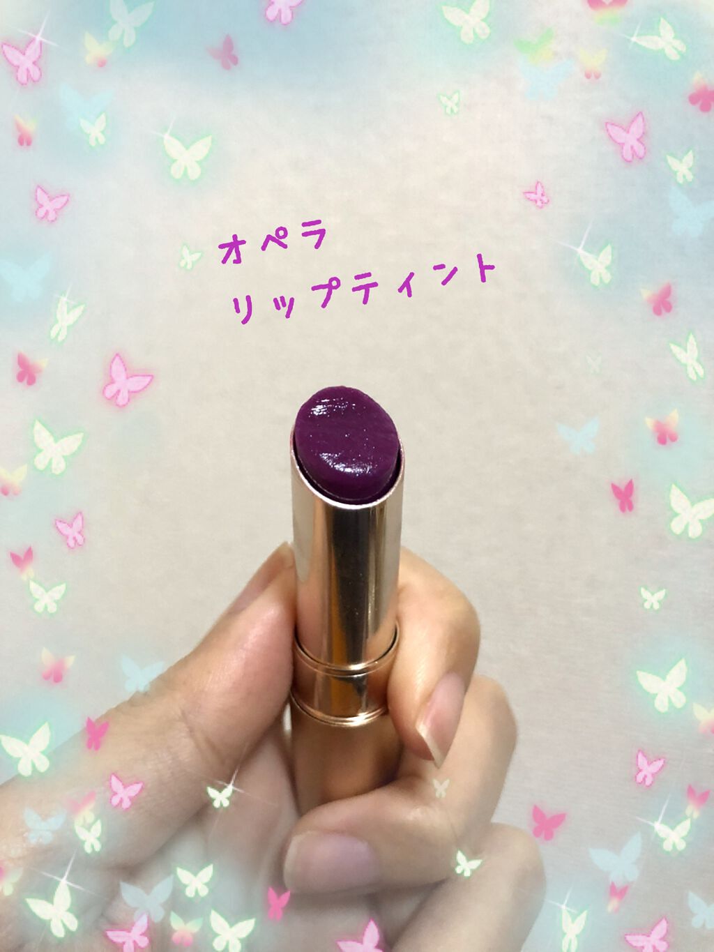 オペラ リップティント N/OPERA/リップティントを使ったクチコミ(1枚目)