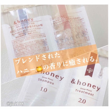 サクラ ディープモイスト ヘアオイル/&honey/ヘアオイルを使ったクチコミ（2枚目）