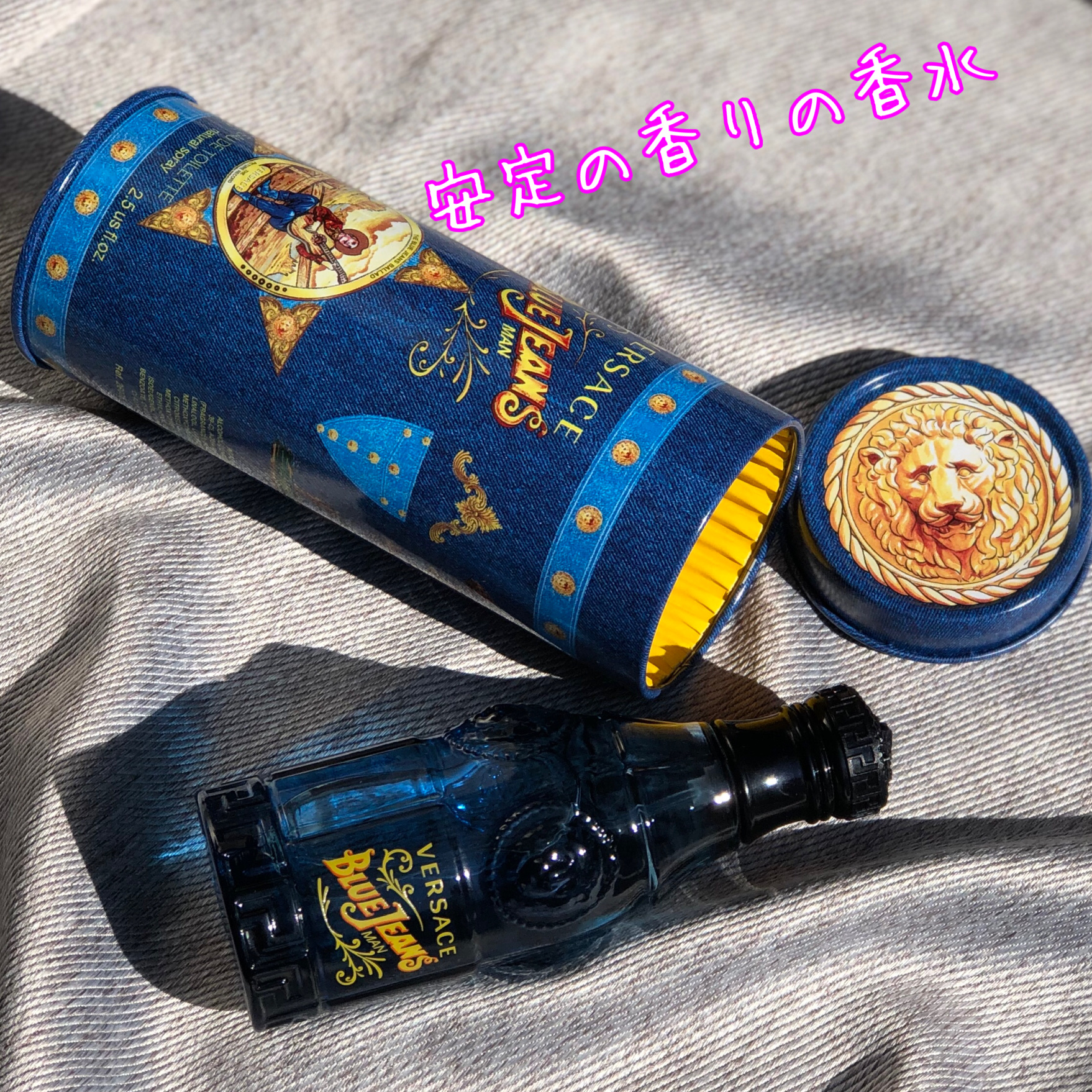 ブルージーンズ/ベルサーチ/香水(メンズ)を使ったクチコミ（2枚目）